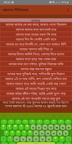 স্ক্রিনশটের ছবি