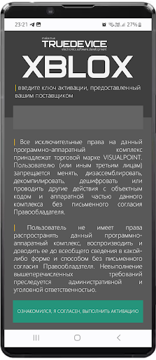 Android application Xblox screenshort