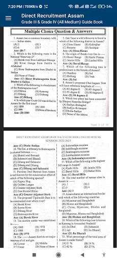 Direct Recruitment Assam Guide