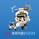 SOS 부르미존(비콘존) icon