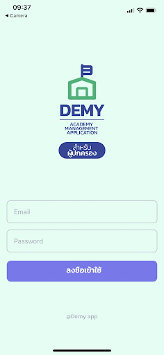 Android application เดมี่ screenshort