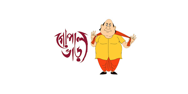 Gopal on sale bhar cartoon