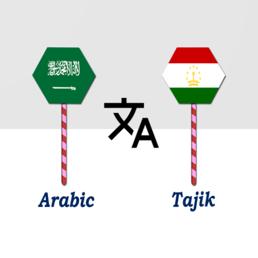 Arabic To Tajik Translator logo