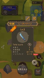 Holy Sword Survival