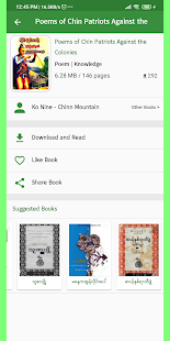 MM Bookshelf - Myanmar ebook and daily news Screenshot