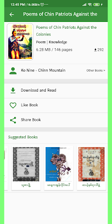 MM Bookshelf - Myanmar ebook and daily newsのおすすめ画像3