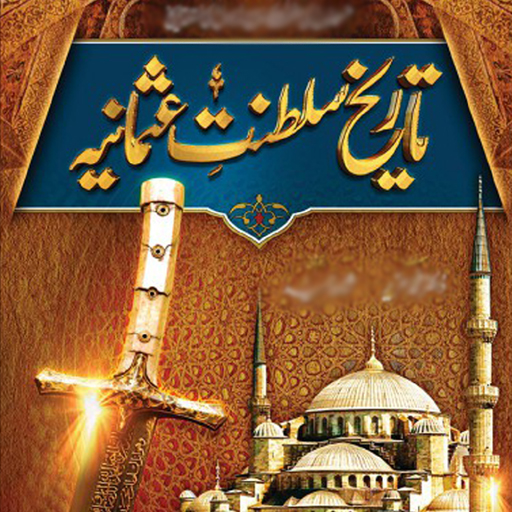 saltanat e usmania in urdu Download on Windows