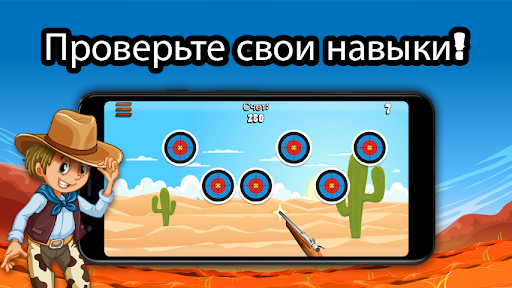 Предварительный просмотр приложения