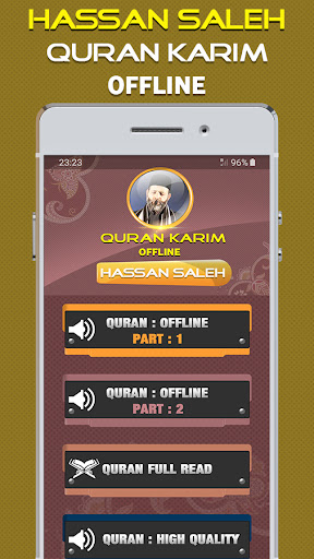 Android application Quran Majeed Hassan Saleh screenshort