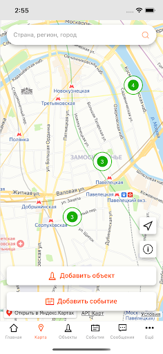 МестоПамяти.РФ Screen 3