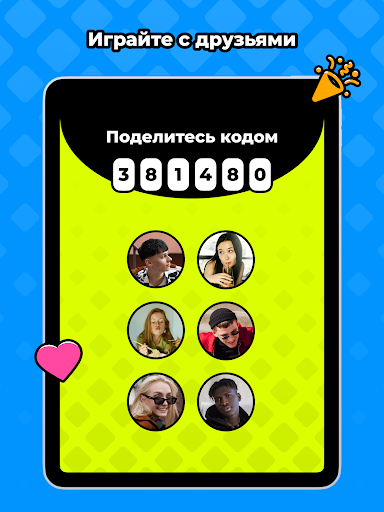 Gossip Screenshot 6