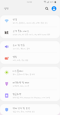 HUScribble™ Korean Flipfontのおすすめ画像2