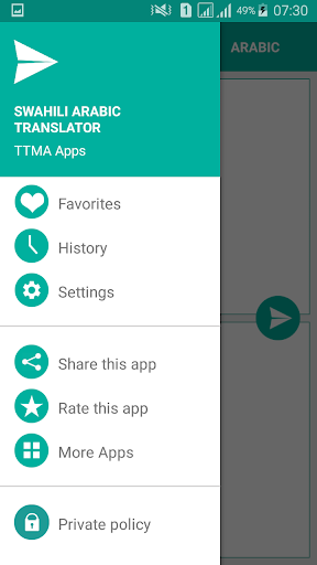 Swahili Arabic Translator Screen 3