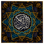 Cover Image of Unduh القرأن الكريم قرآئة واستماع  APK