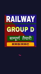 RRB Group D Exam, Railway Group D
