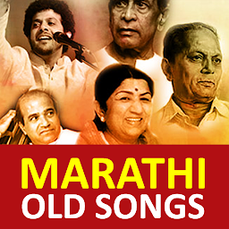 Icon image Marathi Old Songs - मराठी विडि