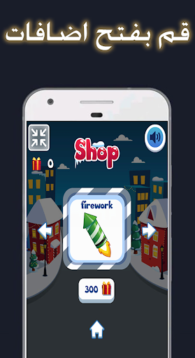 بابا نويل Fun Santa Run