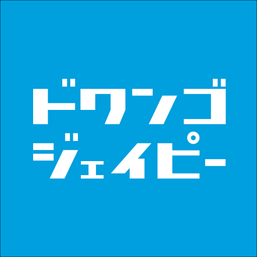 Dwango Jp 着うた 着うたフル 着信音 壁紙 Apps On Google Play