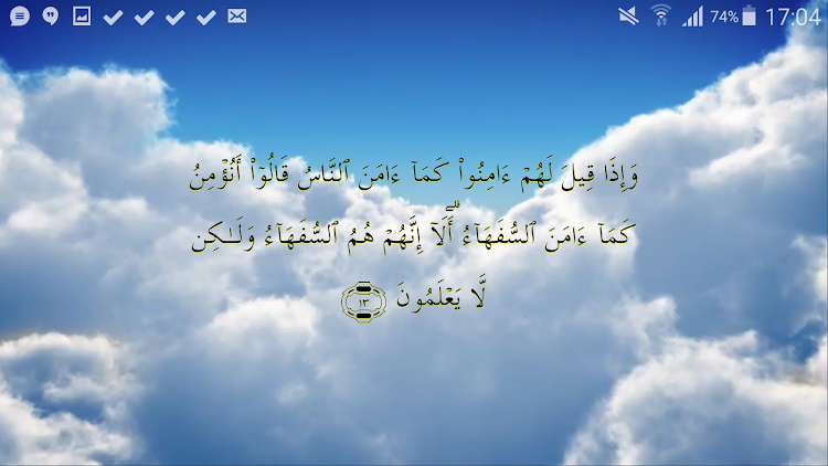 Quran TV - 1.3.6 - (Android)