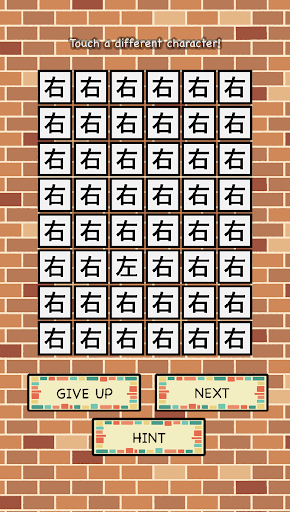 BrainFit Challenges Screen 2