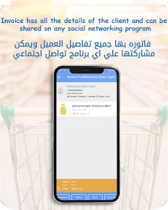 Mahallat Online - Shop