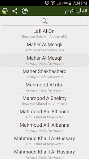 MP3 Quran - Multiple Reciters Screen 2