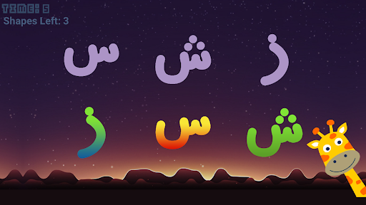 Learn Arabic Letters ا ب ج Screen 2