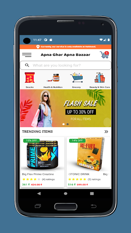 Apna Ghar Apna Bazaar: Shop - 1.1 - (Android)