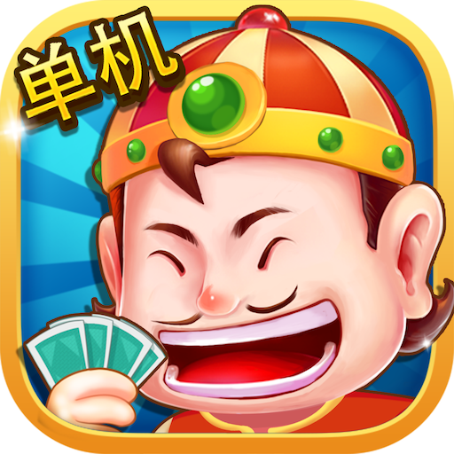 Download 锦游单机斗地主 2.6 Apk for android