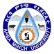 Arba Minch University - Androidアプリ