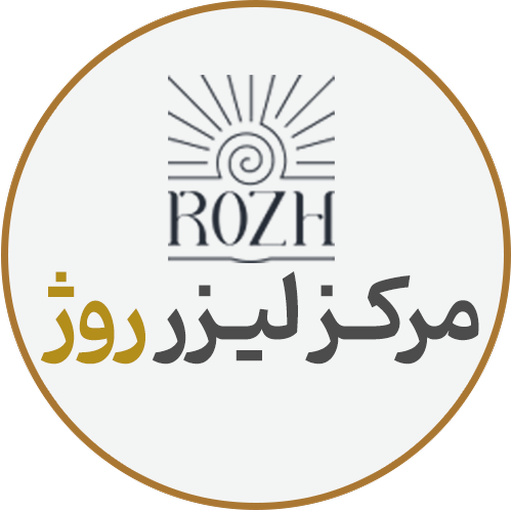 مرکز لیزر روژ logo