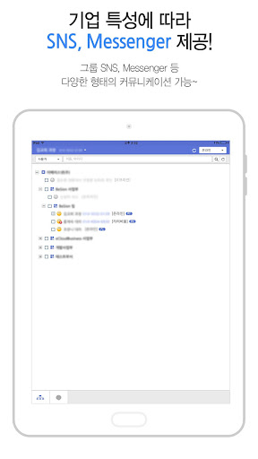 EasyWorks이지웍스