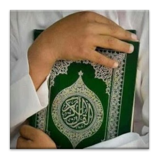 Keeping Holy Quran 2.111 Icon