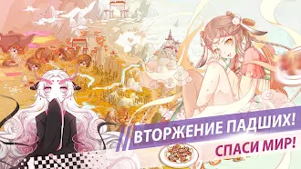 Game screenshot Food Fantasy hack