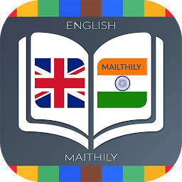 Εικόνα εικονιδίου English to Maithily Dictionary