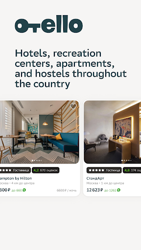 Android application Otello: Hotel & Resort Booking screenshort