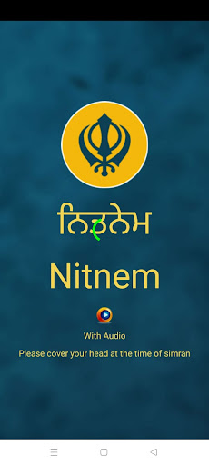 Android application Nitnem Audio screenshort