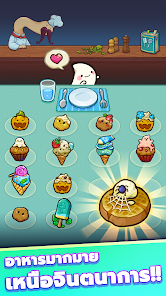 ภาพหน้าจอ