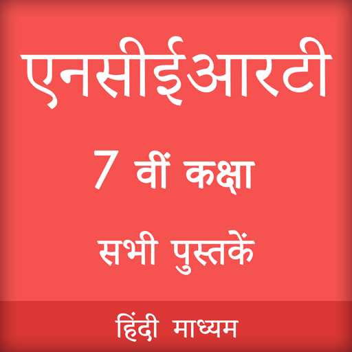 NCERT 7th Books in Hindi  Icon