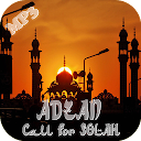 ADZAN - Call for SOLAH