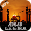 ADZAN - Call for SOLAH