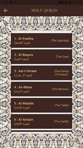 AAMAL - E - MAHE RAMADHAN Screen 2