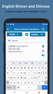 高棉语学习
