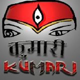 Kumari icon