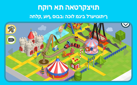 צילום מסך