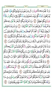 Qur'an Kemenag Screenshot
