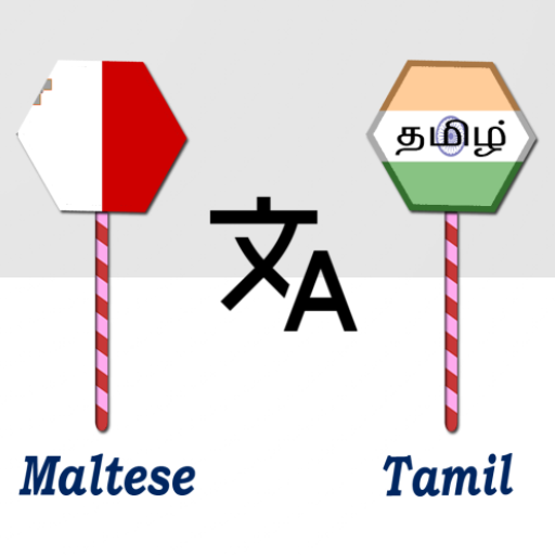 Maltese To Tamil Translator logo