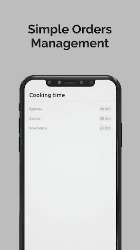 CJs Orders app Screen 3