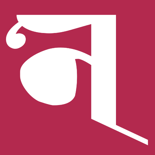 Nepalbhasa logo