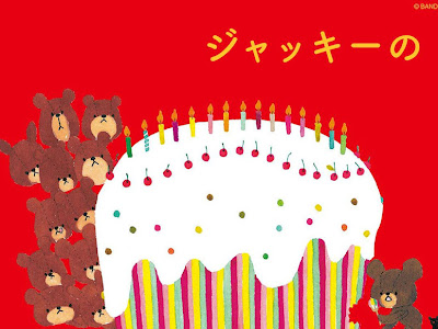 200以上 くまのがっこう 壁紙 546196-くまのがっこう 壁紙 無料